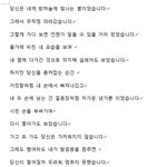 [조언부탁] 이제 실감이 나는 이별..