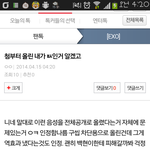 [EXO] 얘 이해되는사람