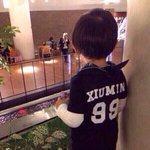 [시우민] 그가수의 그팬 민석이 <b>남</b>팬 봐봐