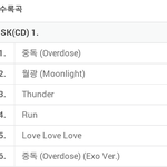 [시우민] 웅녀들ㅋㅋ앨범예약판매떴어!!!!!!