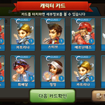 모마하는사람있음?ㅋㅋ질문좀..