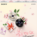 <b>소니</b> 봄 선물 페스티벌