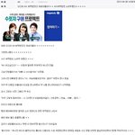 [짤북] 4수 <b>허락</b>받는 방법.jpg