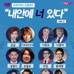 [닮은꼴] 트로트엑스에 등장한 연예인&amp;참가자 닮은꼴 모음!!