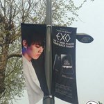 [백현] 쇼케이스 백현이 <b>현수막</b> 가져오고싶다
