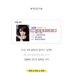 노처녀 <b>엄정화</b>의 클라스.jpg