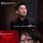 <b>도니</b>형<b>도니</b> vs 도매니저 (마셰코2,3) 닮은꼴 출연자들 ㅋㅋ