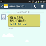 [투덜투덜] 이거 보이스<b>피싱</b>이지?
