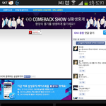 [exo] 엑소 <b>삼성</b>뮤직