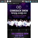 [exo] <b>삼성</b> 쇼케이스말인데