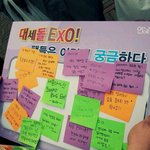 [시우민] <b>연예</b>가중계