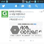 [EXO] 지사장에서 엑소단 이벤트 <b>하나봄</b>
