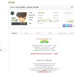 [카이] 오늘 종인이 <b>완두콩</b> 몇개모인거야??
