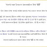 홈쇼핑과 <b>업체들</b>의 만행!!! 소비자가 봉이냐???