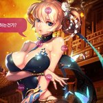 [19] 역시 스퀘어애<b>닉스</b>는 우리편 믿고 보는 스쿠에니