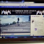 [EXO] <b>고생끝</b>에 광고 뜸ㅜㅠㅠㅠ