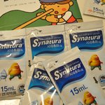 울 아이 진해거담제 시네츄라 <b>시럽</b> 먹었어요 ㅠ