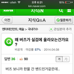 [민경훈] [빵<b>터짐</b>] 한물간 밴드 버즈가 왜 실검에 올라오죠?