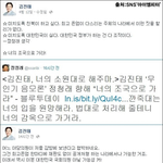 [시사토론] <b>정청래</b>와 설전 김진태, 오히려 북한 주장과 유사