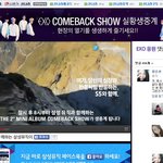 [EXO] 내화질좀봐