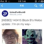[블락비] 블락비 웨이보 업뎃!