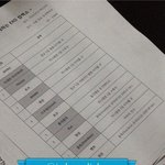 [EXO] 뒷북? 쇼케 <b>큐시</b>트임