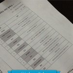 [EXO] 쇼케 <b>순서</b>야