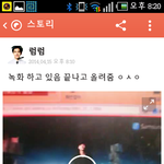 [EXO] 우리의 <b>수호신</b>등장