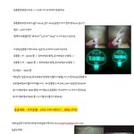 [시우민] 만두봉 <b>수정</b>된공지가져왔어~~~