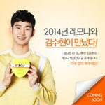 김수현 한정판 <b>레모</b>나~!