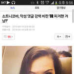 [러시발] <b>전세계</b> 시발련