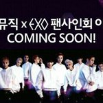 [EXO] 엑소 팬싸도 <b>삼성</b>ㅋㅋㅋ