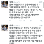 [시우민] 단콘 스탠딩