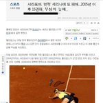 [몸매예뽀] 외국에서도 기자들은 쓰레기(기레기) 짓을 하네요