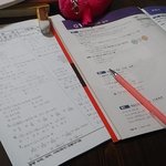 [EXO] ?나지금뭐하는거