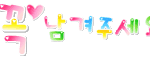 [<b>티비</b>톡] <b>티비</b>톡의 드라마 리뷰2  -1