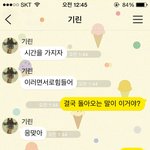 <b>권태기</b>라고 시간갖자는 남자친구