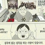 [EXO] 중독 뮤비 <b>좌표</b>