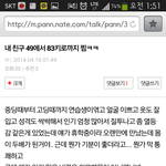 [EXO] 착각하지마 바보들아ㅋㅋㅋㅋ
