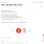 [EXO] (충격주의) 레이빼고 멘트 다 <b>대본</b>ㅋㅋㅋㅋㅋㅋㅋㅋㅋ