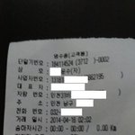 좀전에 <b>지인</b>이 택시요금 바가지 당했어요
