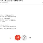[EXO] <b>오센</b>악개가 카슈 어그로질한 증거
