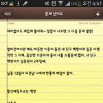 [EXO] 1- 내 <b>친구</b> 변백현은 실종됐다. +힌트<b>포함</b>