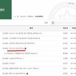 [짤북] 어느 대학교의 분실물<b>센터</b> 게시판
