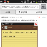 [EXO] 2- 내 친구 변백현은 실종됐다. 