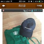 [쿠울] 오늘도 중고로운 <b>평화</b>나라