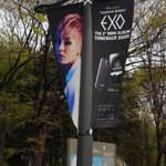 [시우민] 길<b>가다</b>보면 주저앉을듯..