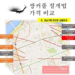 [성형] 성형<b>외과</b>마다 가격이 차이나는 이유..