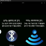 이거 <b>아라</b>?
