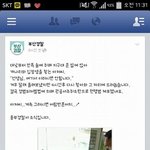 [블락비] <b>부산경찰</b>도사랑하는잭팟이래 ㅋㅋㅋ